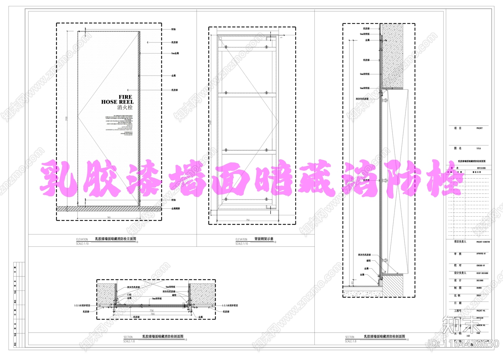 现代门节点cad施工图下载【ID:1164438650】