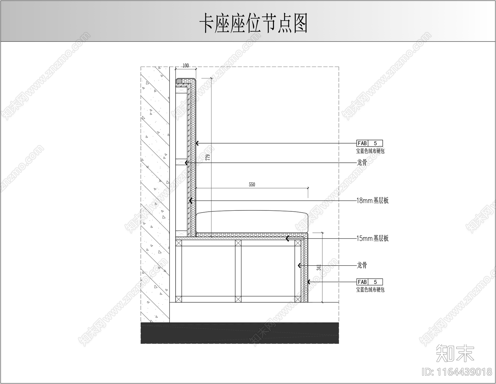 现代家具节点详图cad施工图下载【ID:1164439018】