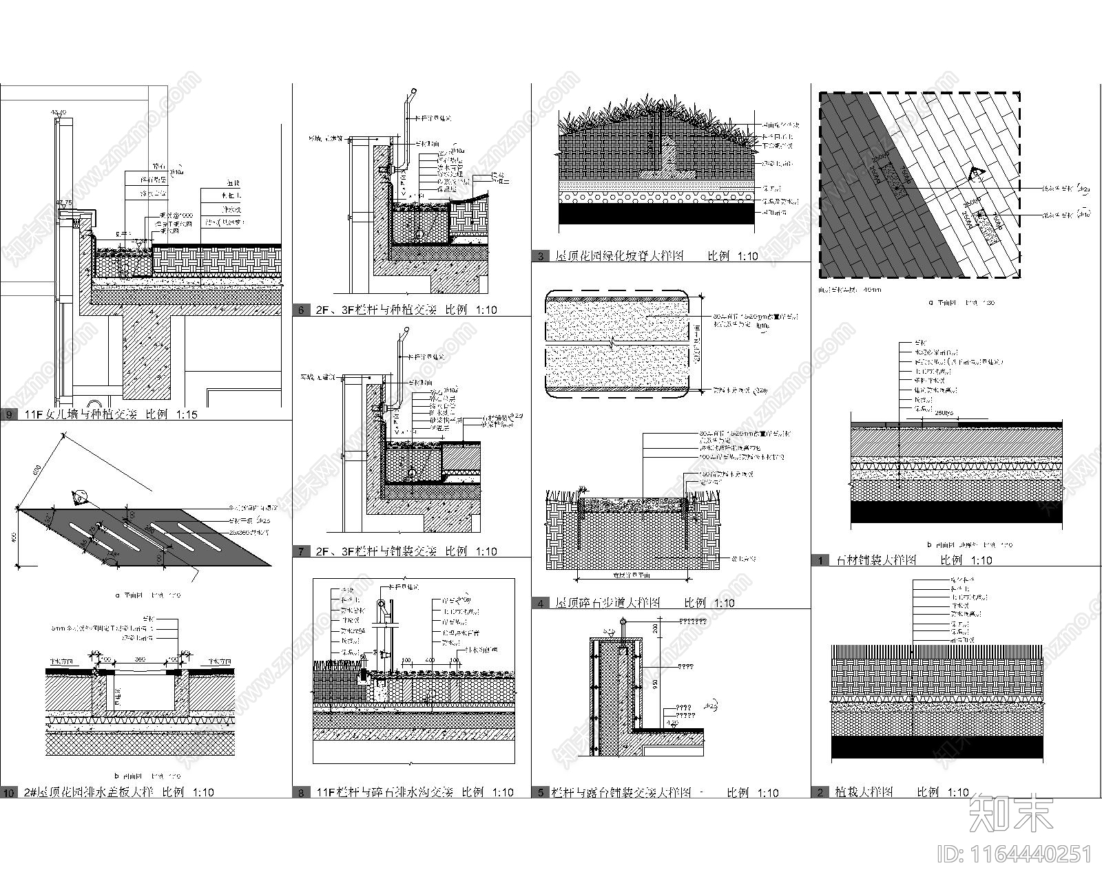 现代屋顶花园cad施工图下载【ID:1164440251】