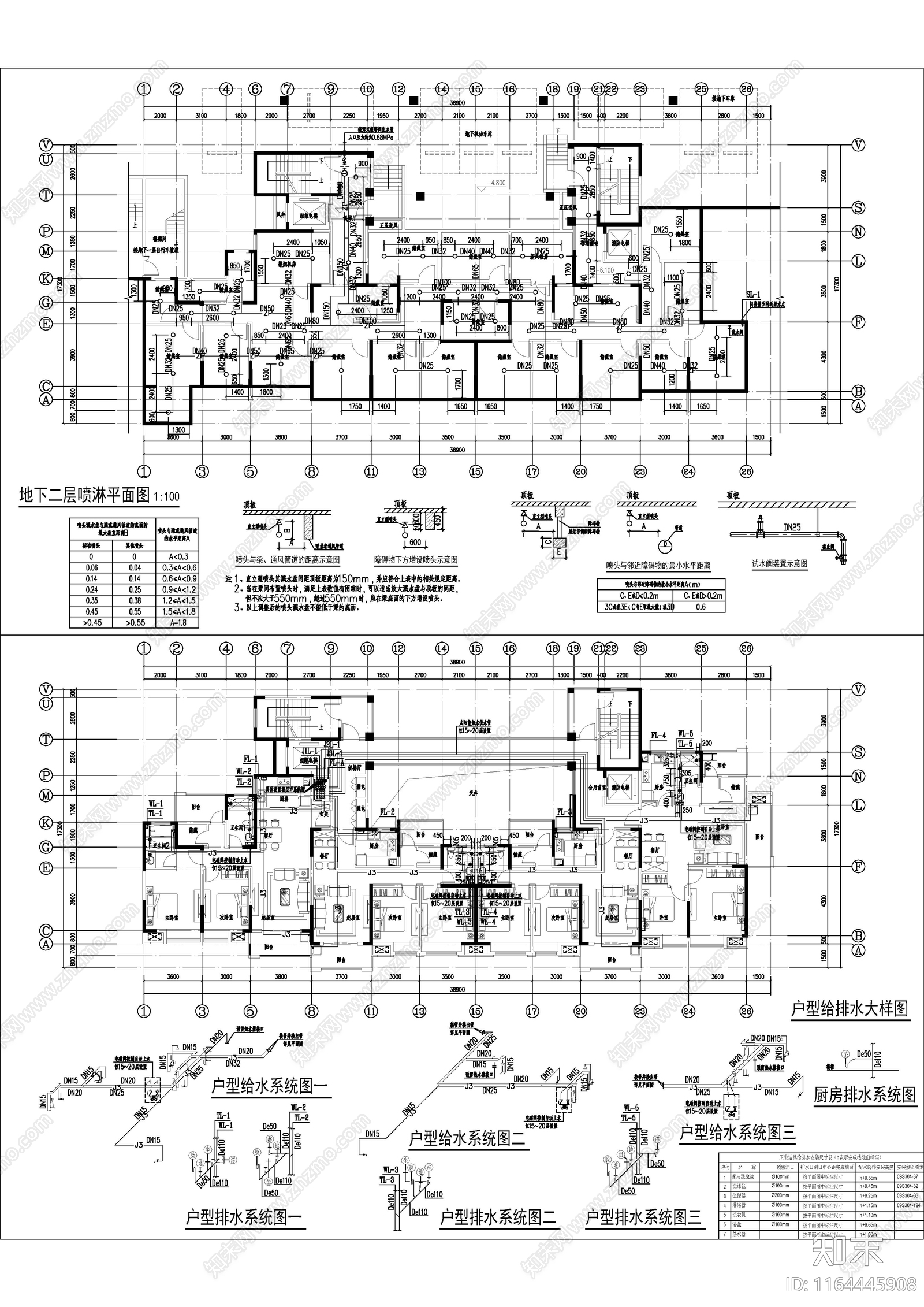 给排水图cad施工图下载【ID:1164445908】