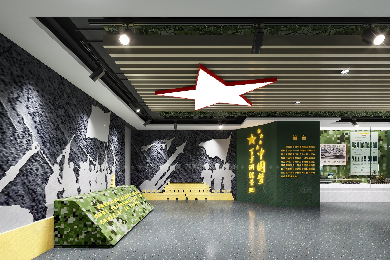 现代党建室3D模型下载【ID:1214632376】