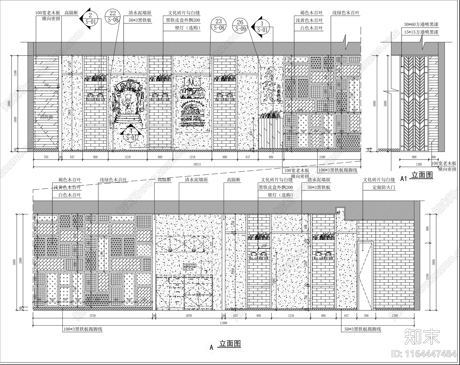 现代极简中餐厅cad施工图下载【ID:1164447484】