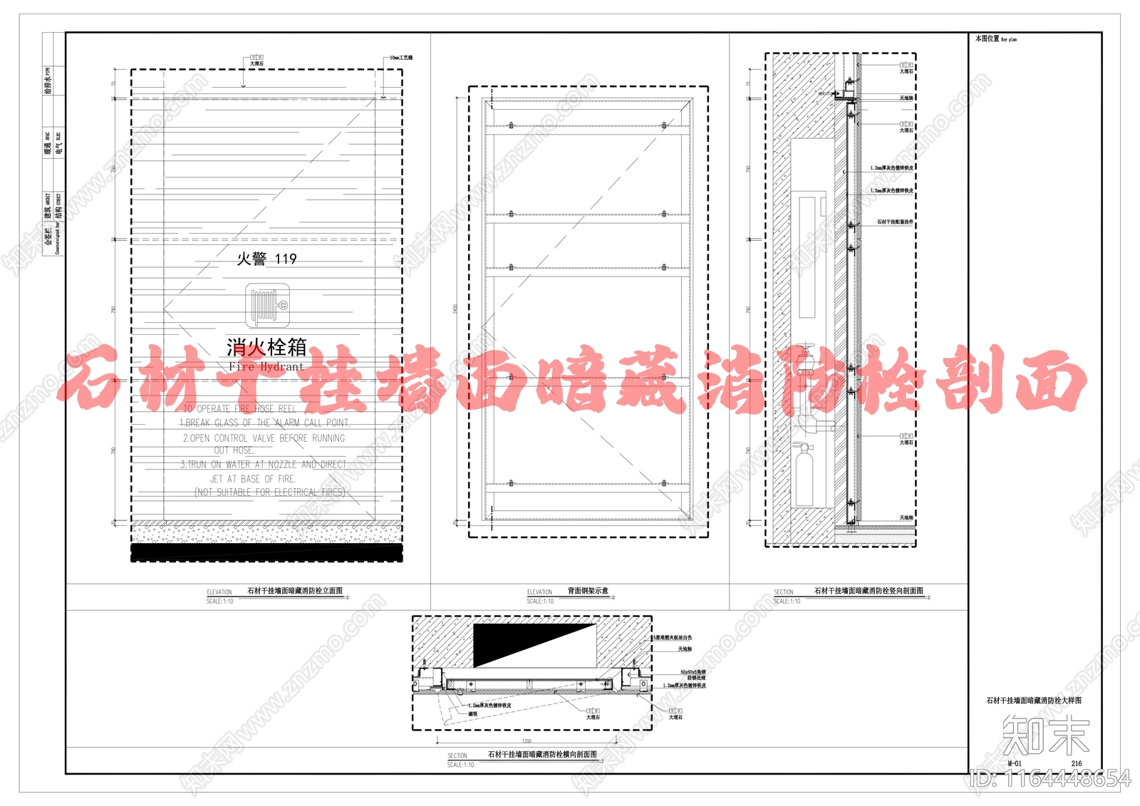 现代门节点cad施工图下载【ID:1164448654】