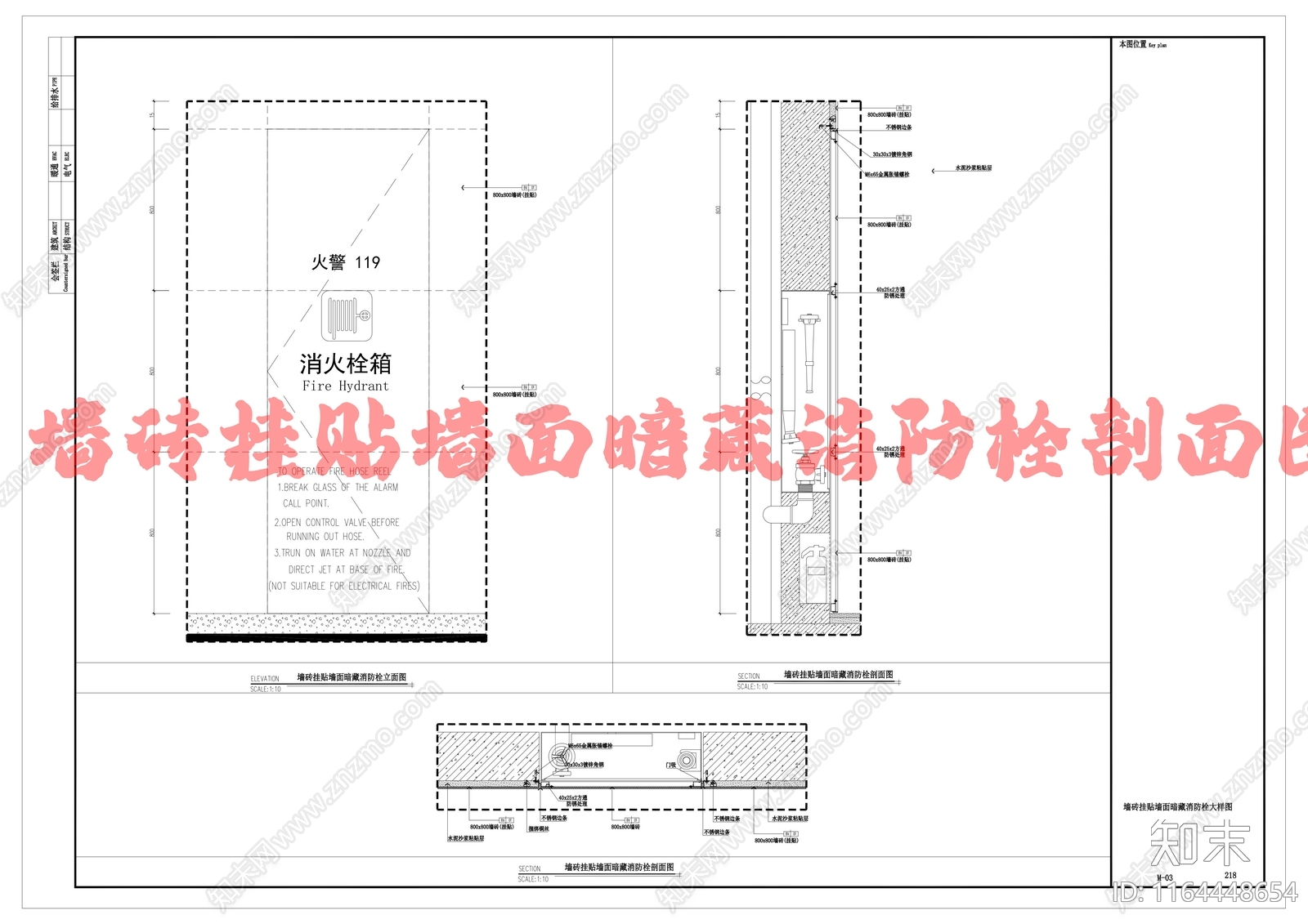 现代门节点cad施工图下载【ID:1164448654】