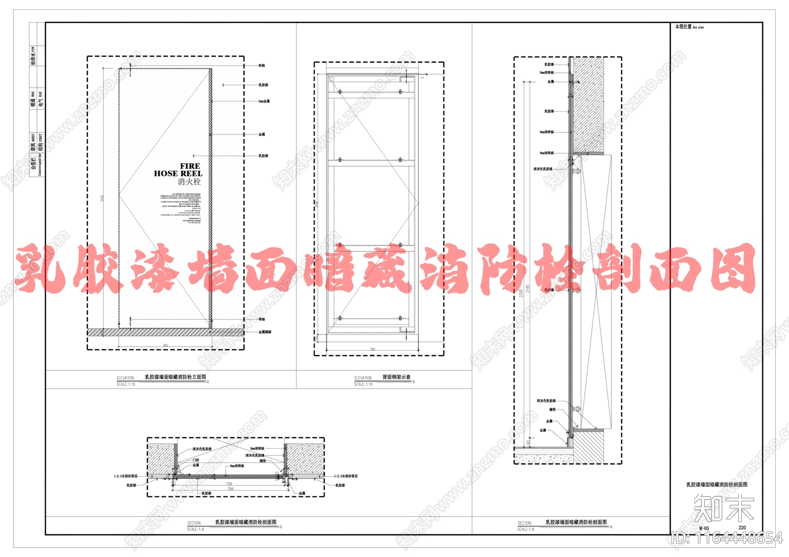 现代门节点cad施工图下载【ID:1164448654】