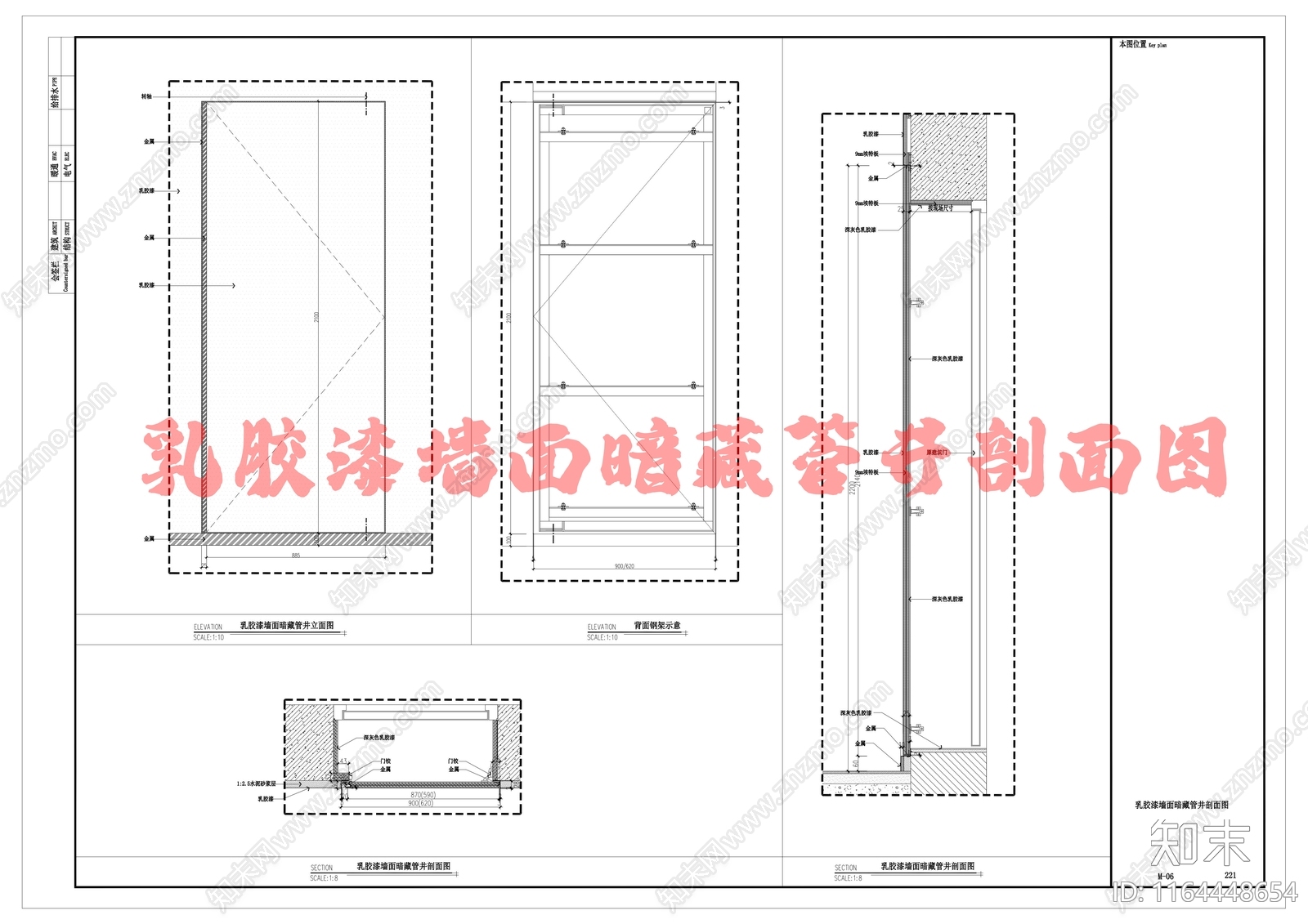 现代门节点cad施工图下载【ID:1164448654】