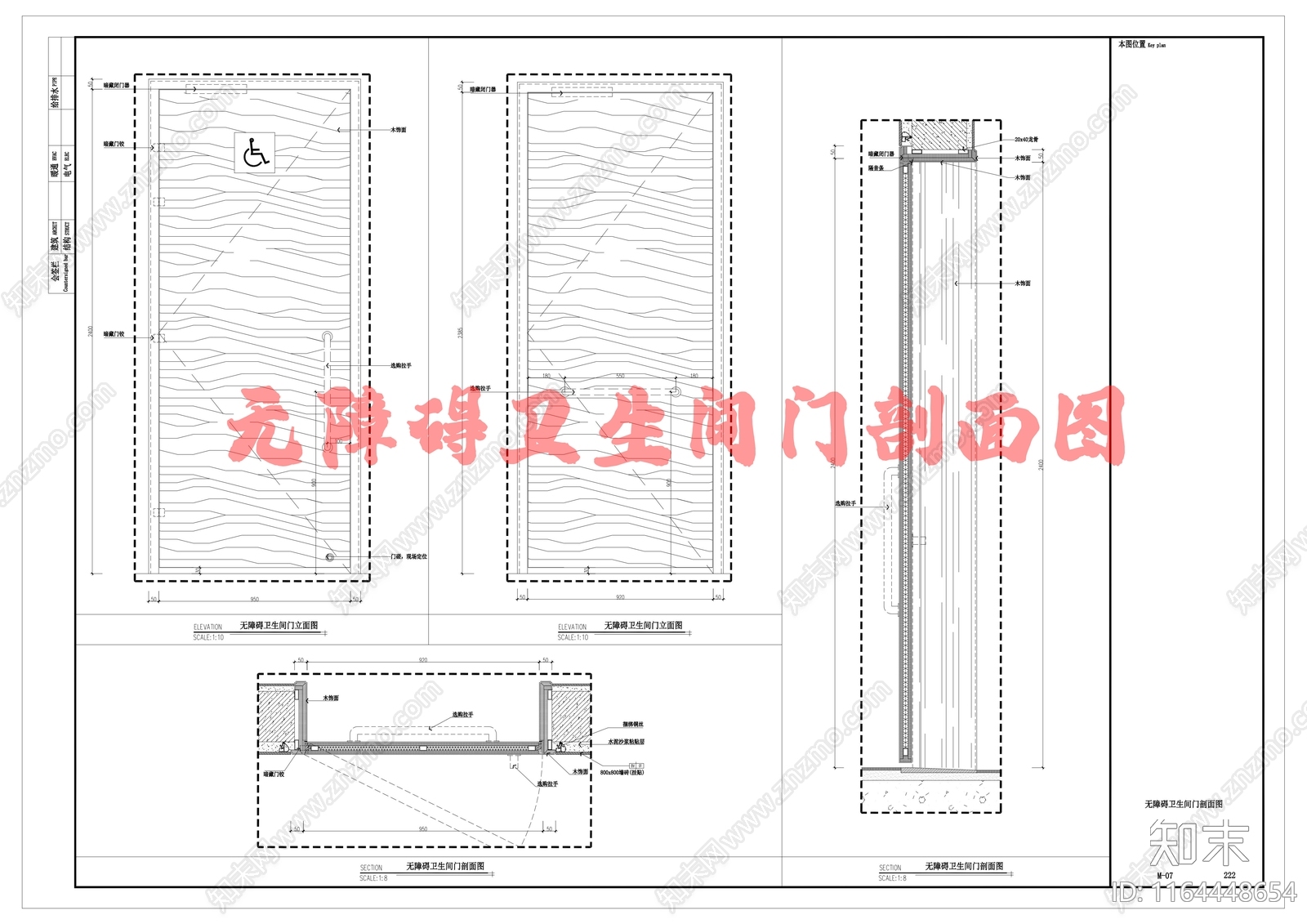 现代门节点cad施工图下载【ID:1164448654】