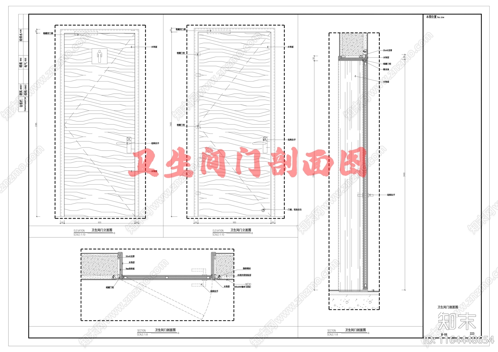 现代门节点cad施工图下载【ID:1164448654】