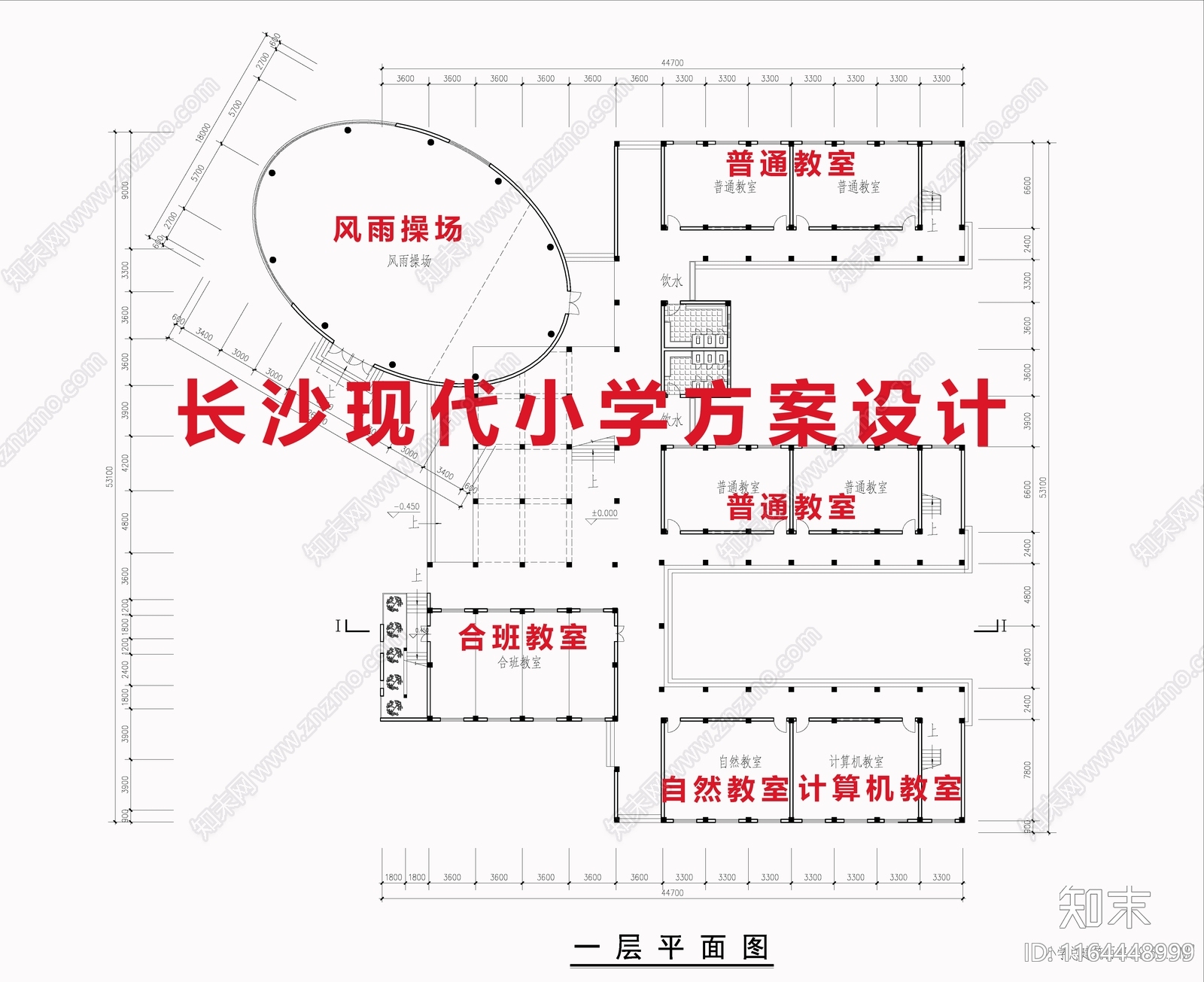 现代学校建筑cad施工图下载【ID:1164448999】