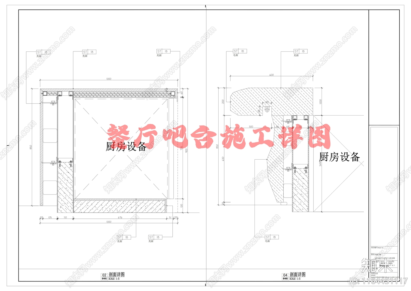 现代吧台cad施工图下载【ID:1164451117】