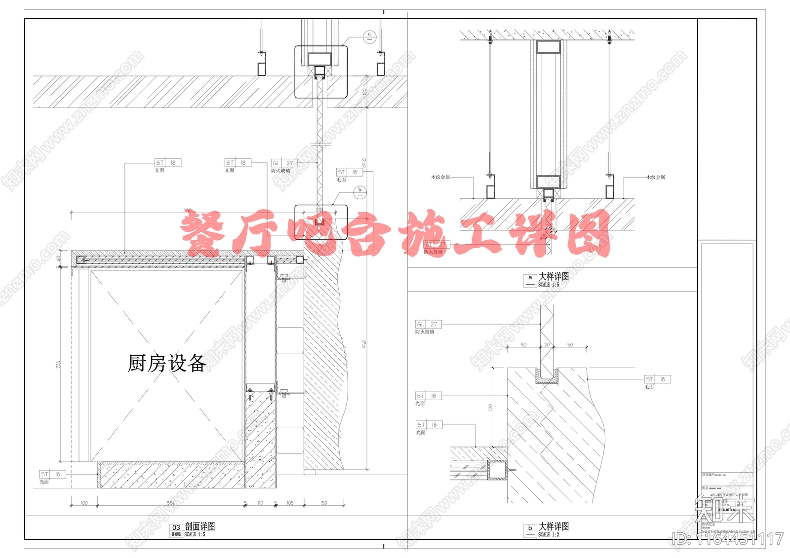 现代吧台cad施工图下载【ID:1164451117】