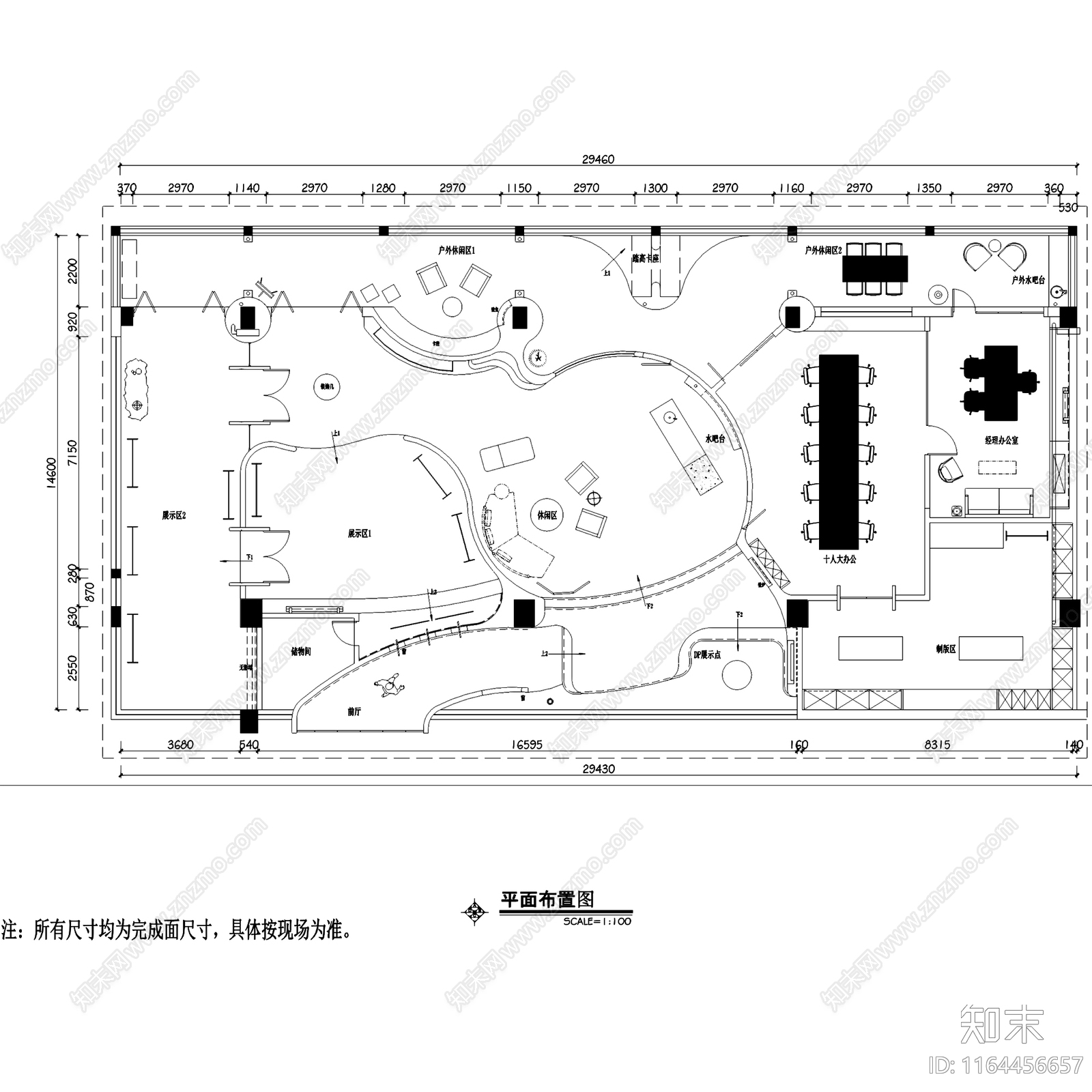 现代极简服饰展厅服装店室内工装cad施工图下载【ID:1164456657】