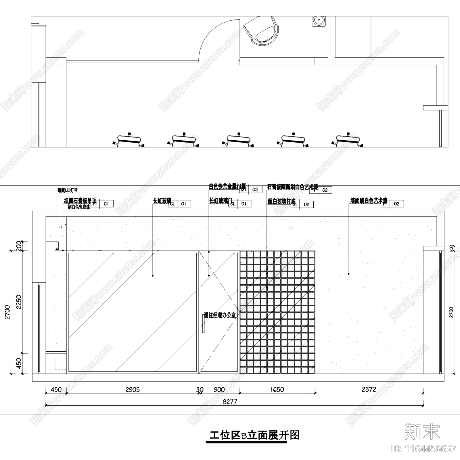 现代极简服饰展厅服装店室内工装cad施工图下载【ID:1164456657】