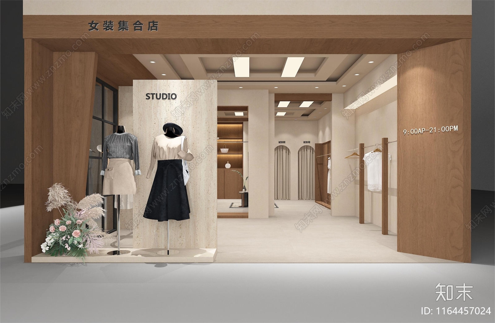 现代中古服装店3D模型下载【ID:1164457024】