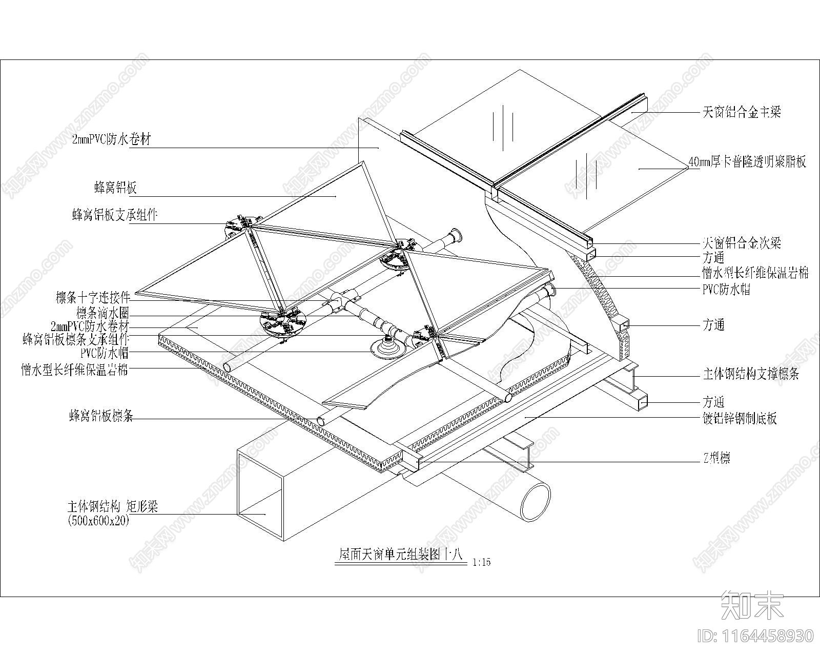 其他窗节点cad施工图下载【ID:1164458930】