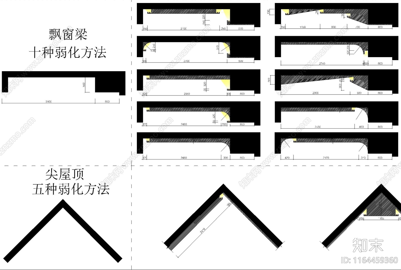 其他吊顶节点cad施工图下载【ID:1164459360】