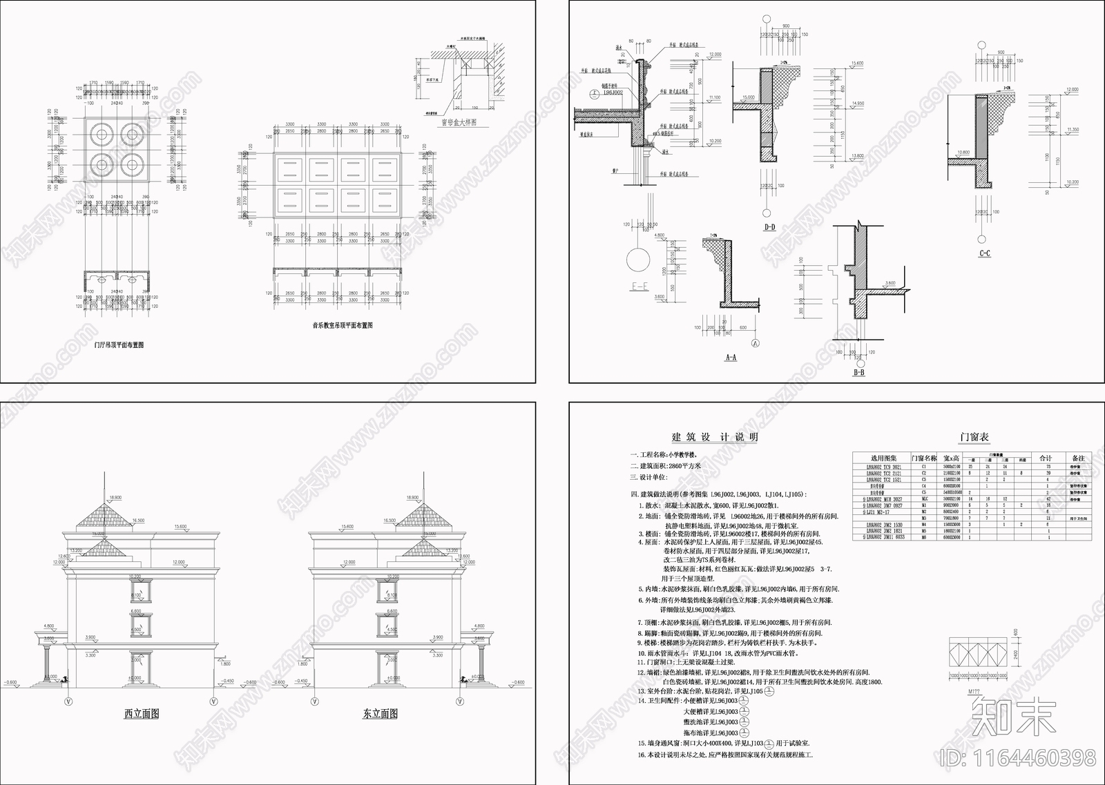 欧式学校建筑cad施工图下载【ID:1164460398】