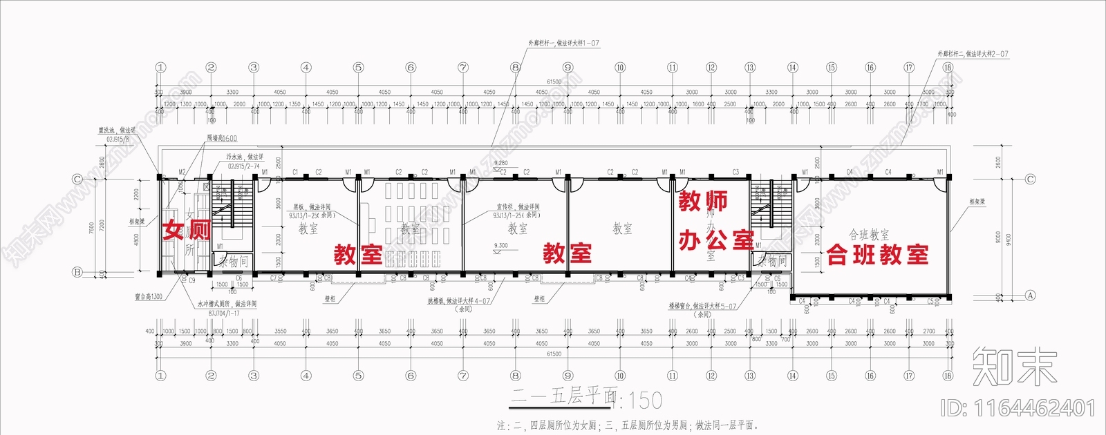 现代学校建筑cad施工图下载【ID:1164462401】