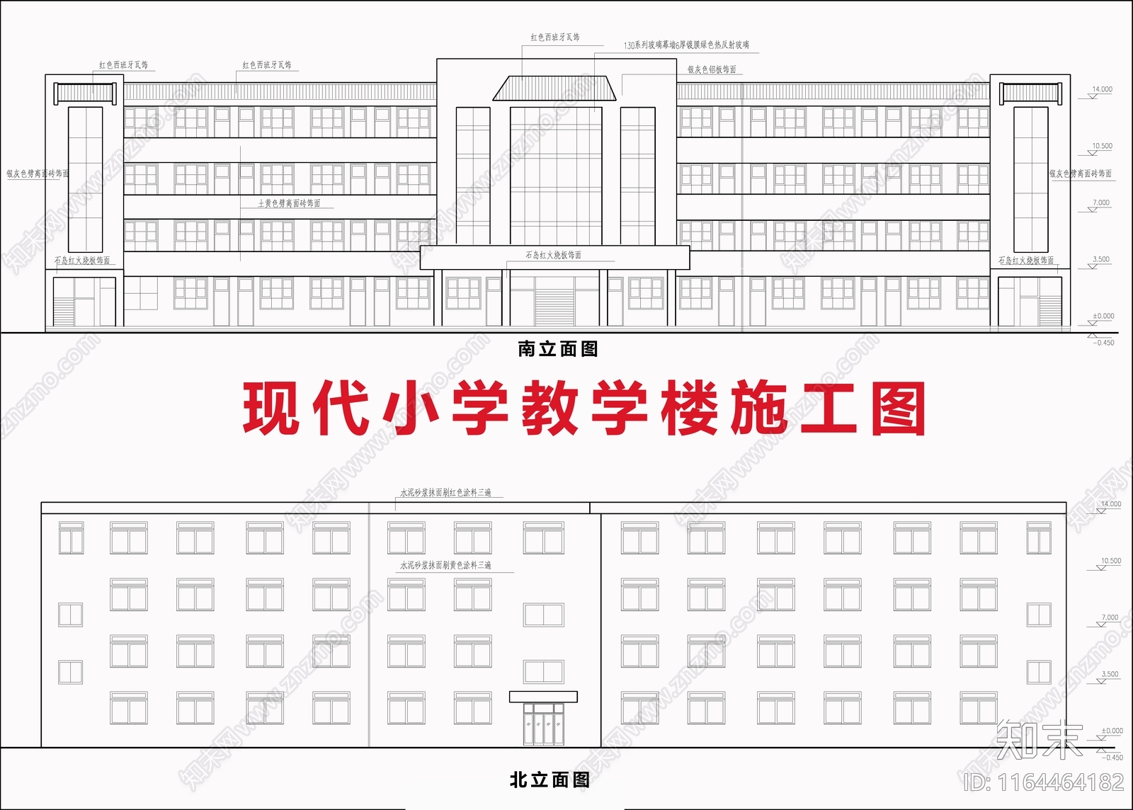 现代学校建筑cad施工图下载【ID:1164464182】