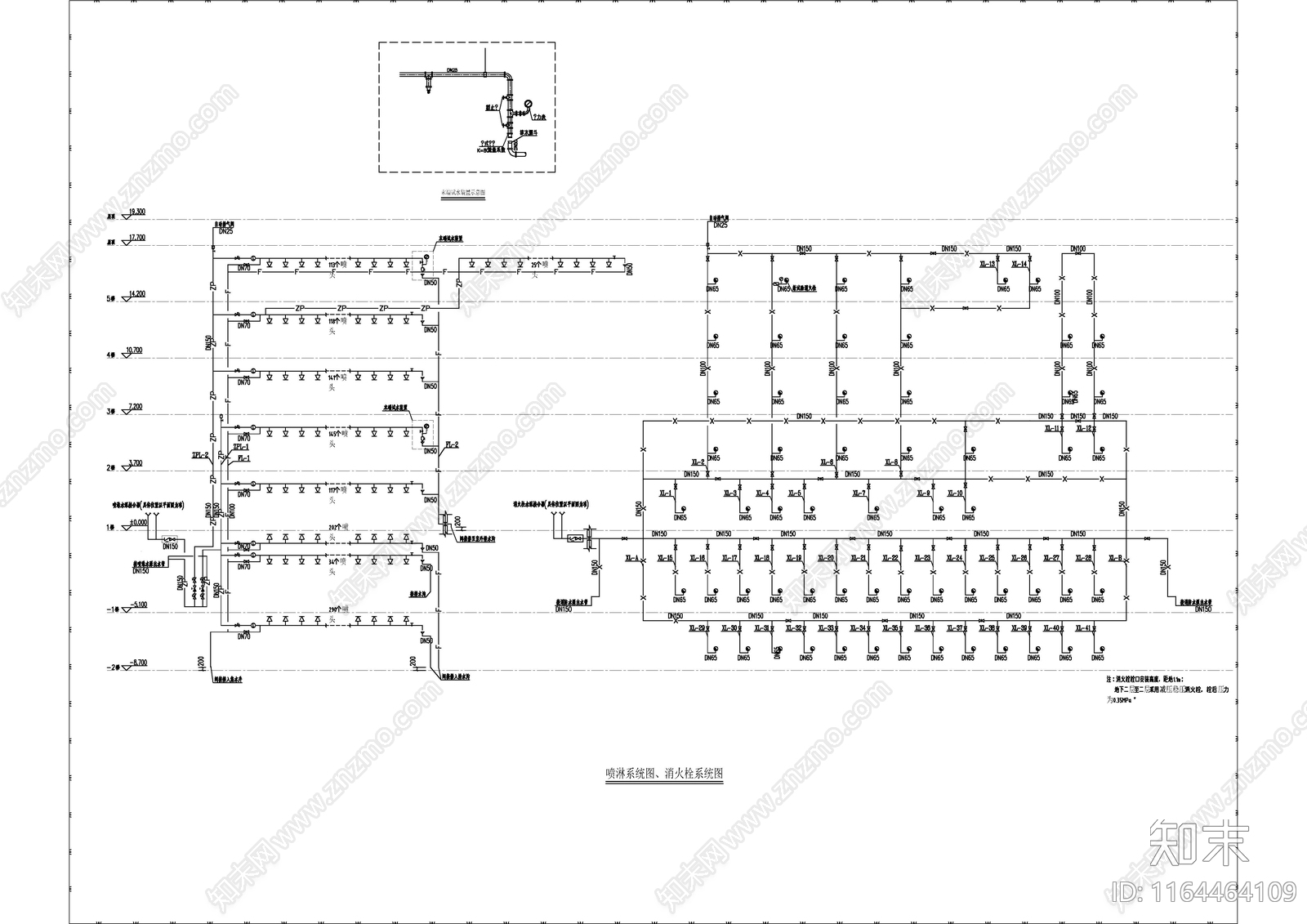 给排水图cad施工图下载【ID:1164464109】