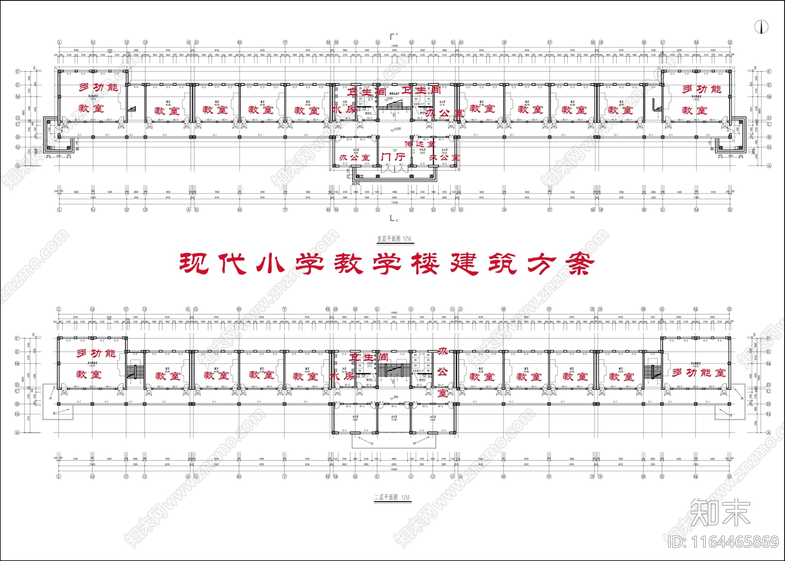 现代学校建筑施工图下载【ID:1164465869】