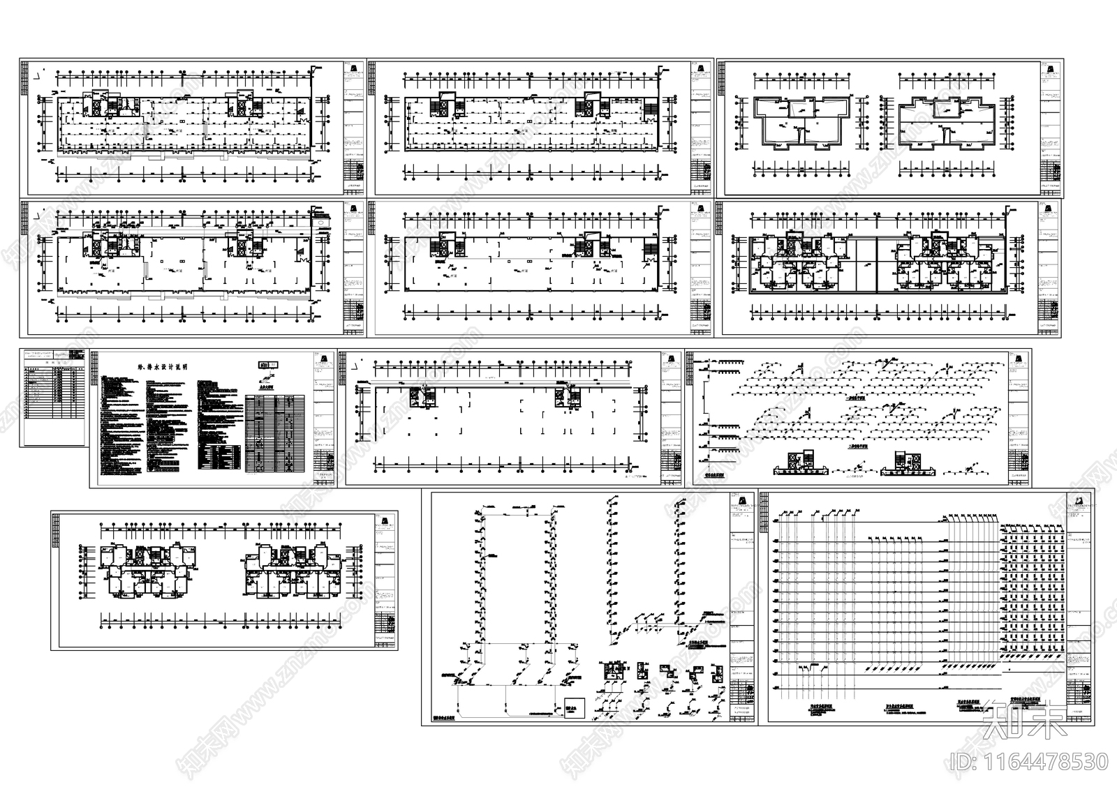 给排水图cad施工图下载【ID:1164478530】