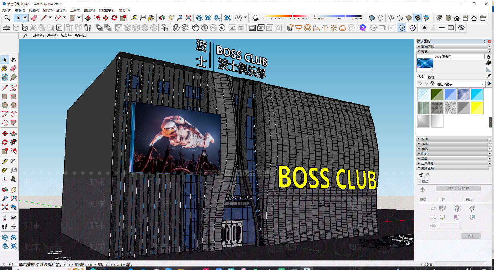 现代工业其他商业建筑SU模型下载【ID:1164488162】