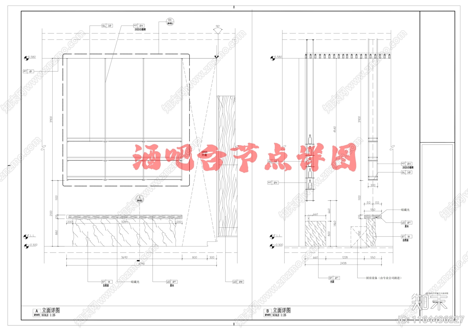 日式吧台施工图下载【ID:1164496827】