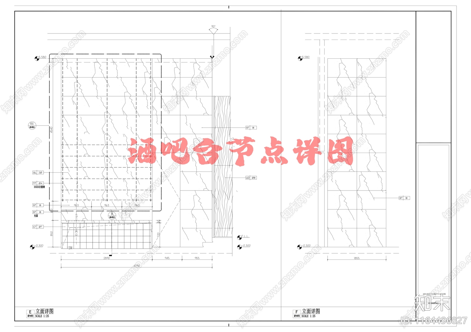 日式吧台施工图下载【ID:1164496827】