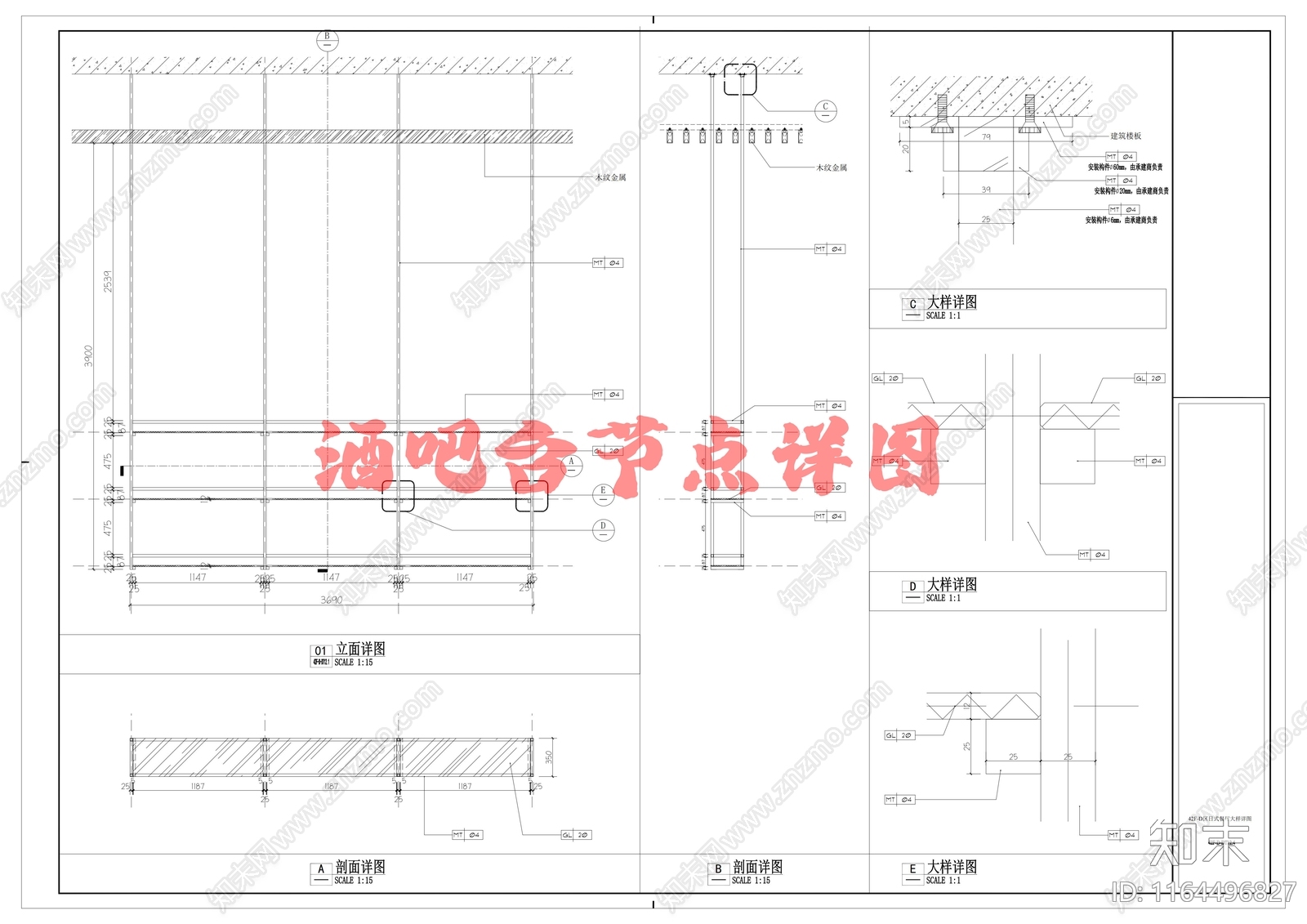 日式吧台施工图下载【ID:1164496827】