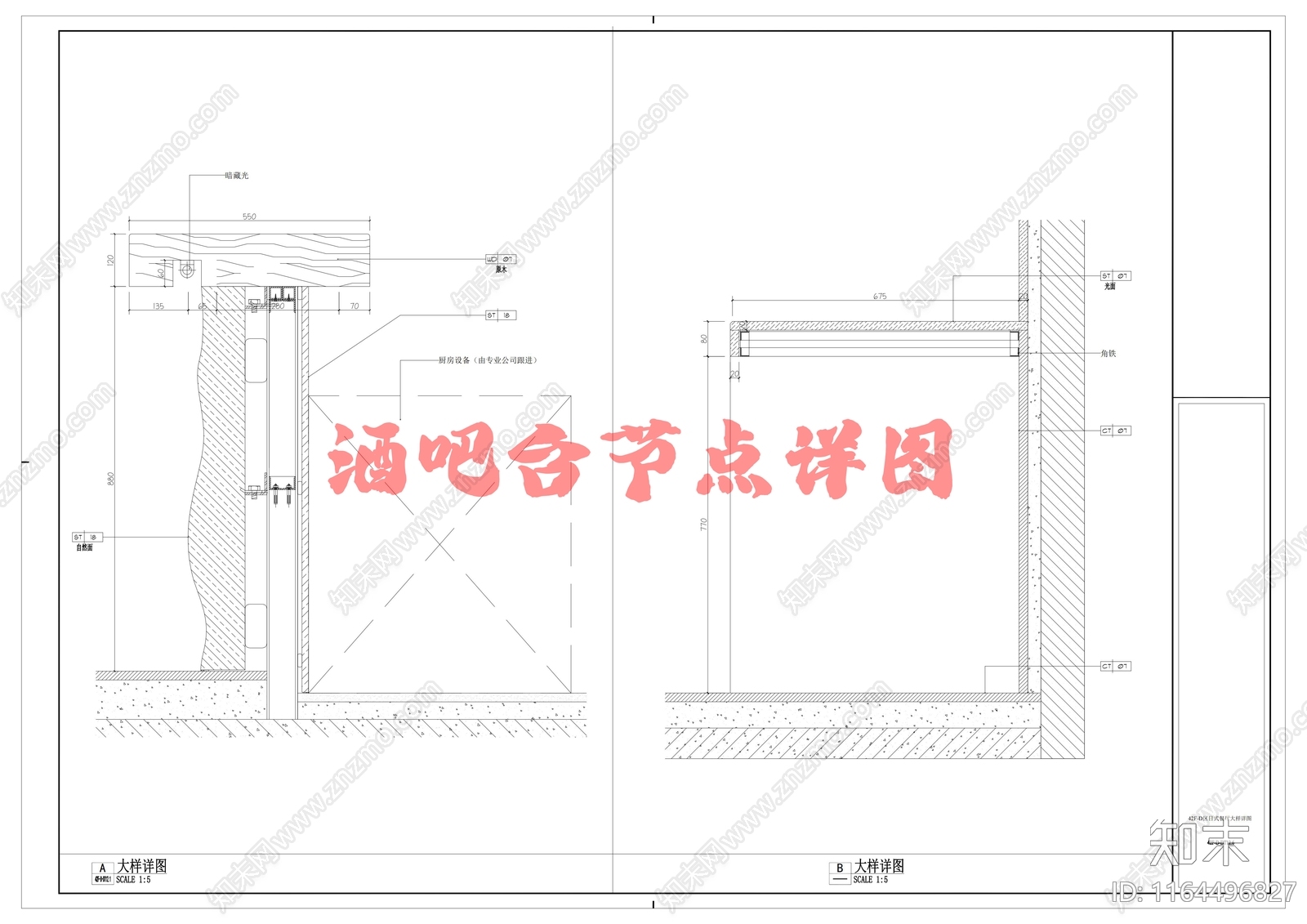 日式吧台施工图下载【ID:1164496827】