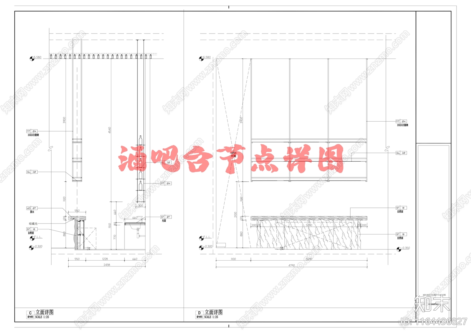 日式吧台施工图下载【ID:1164496827】