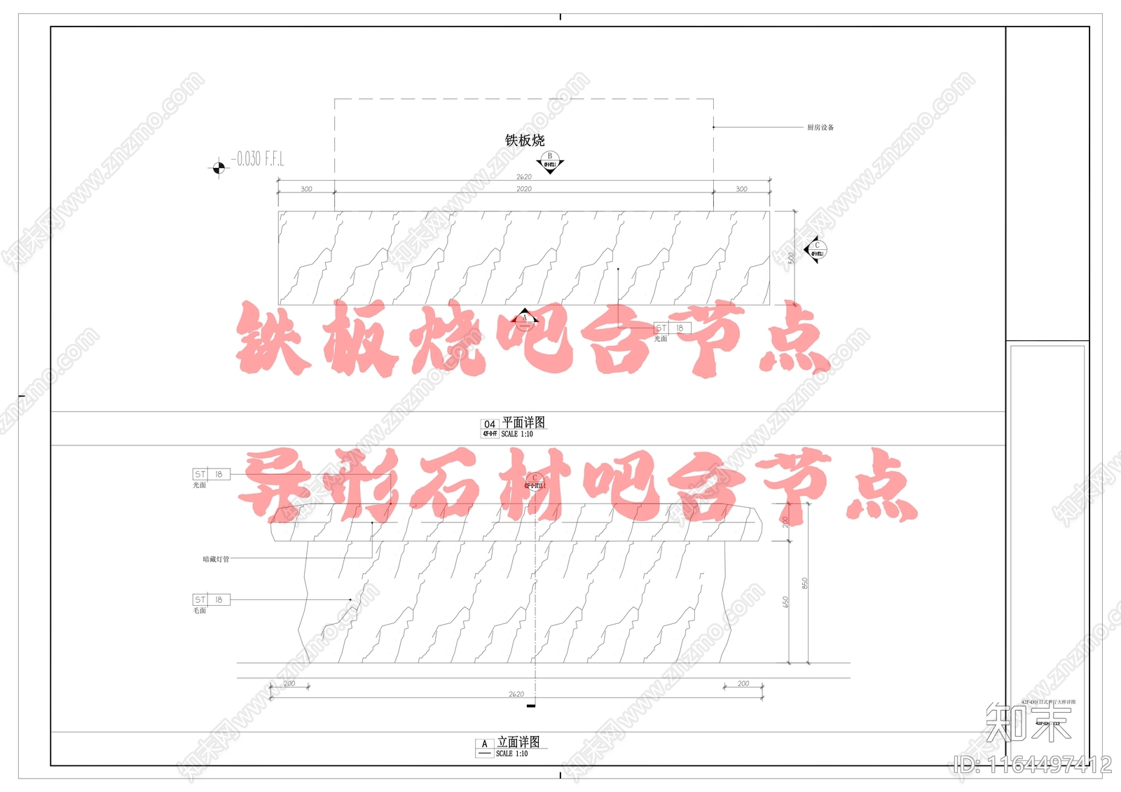 日式吧台cad施工图下载【ID:1164497412】