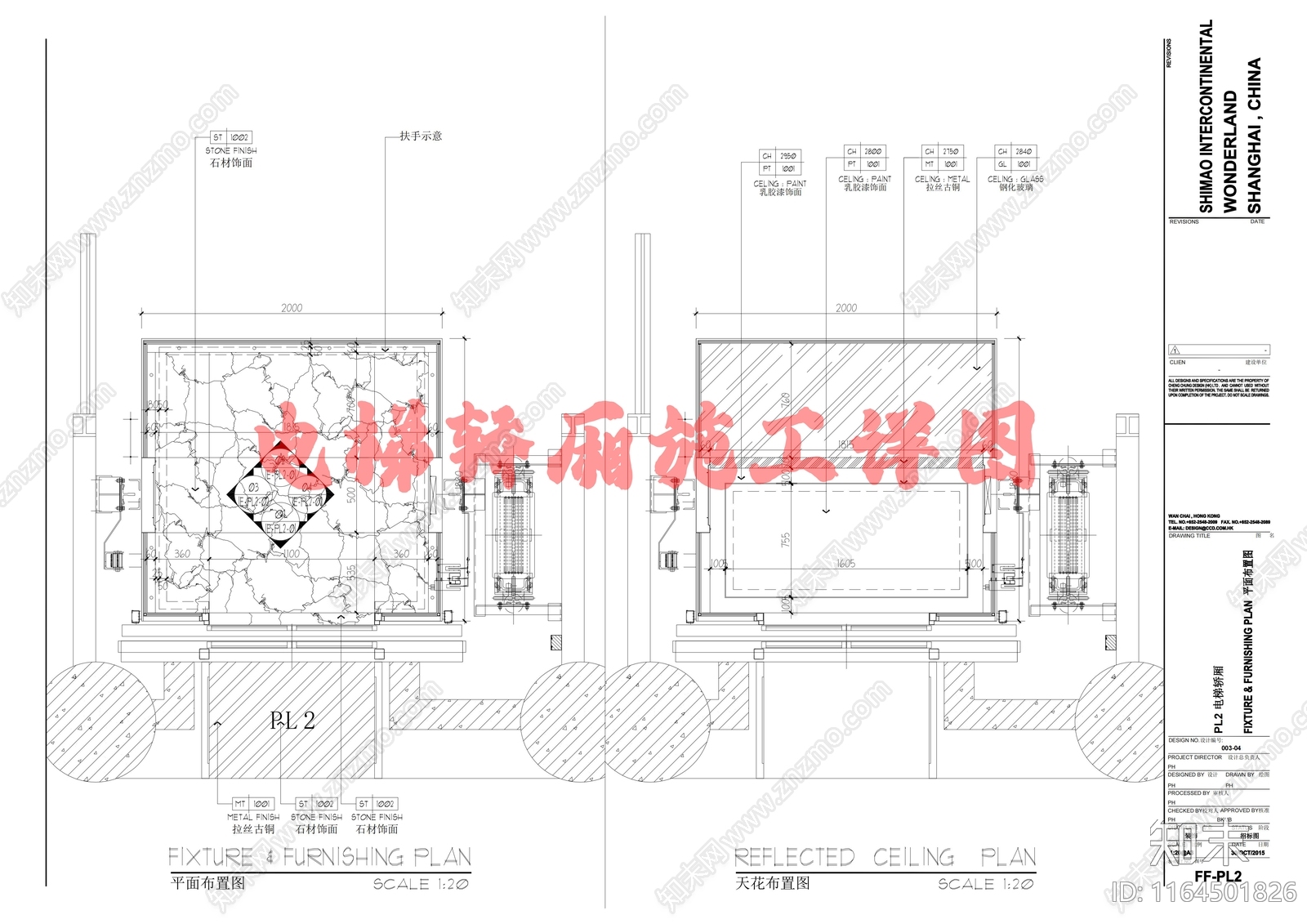 立面图施工图下载【ID:1164501826】