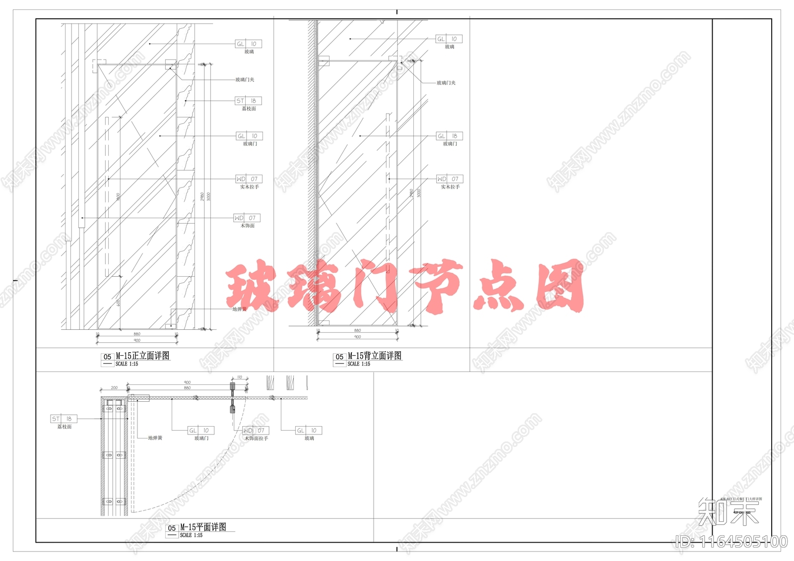 新中式门节点cad施工图下载【ID:1164505100】