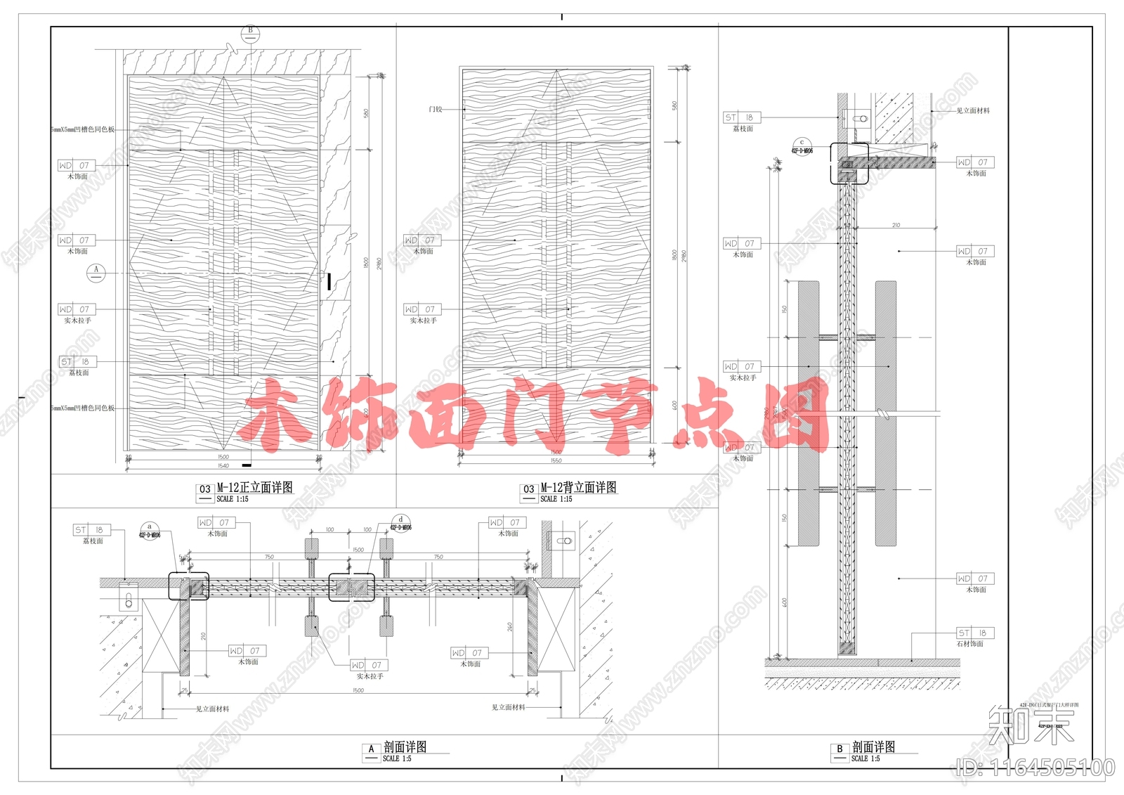 新中式门节点cad施工图下载【ID:1164505100】