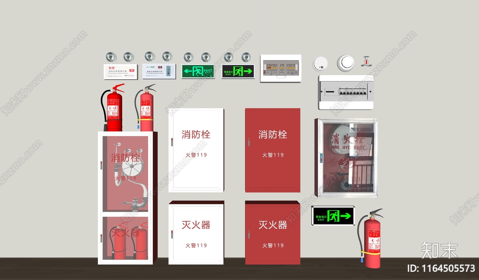 灭火器SU模型下载【ID:1164505573】