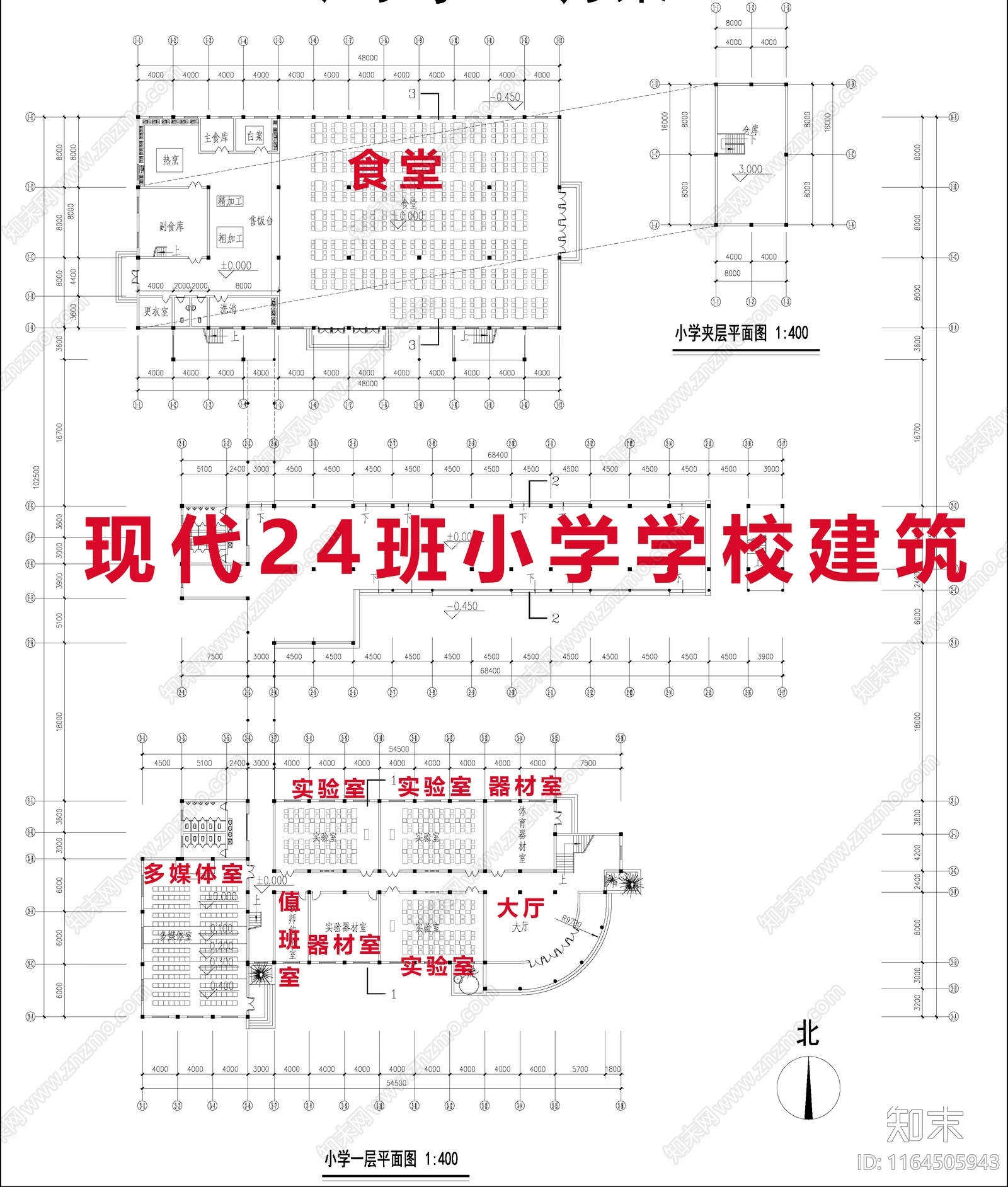 现代学校建筑cad施工图下载【ID:1164505943】