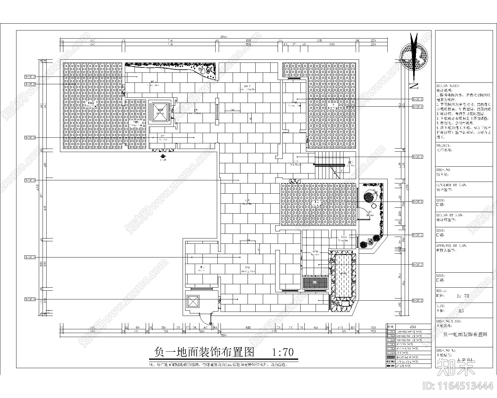 现代新中式整体家装空间cad施工图下载【ID:1164513444】