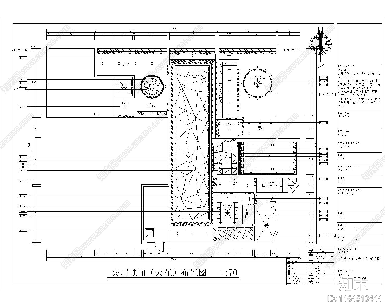 现代新中式整体家装空间cad施工图下载【ID:1164513444】