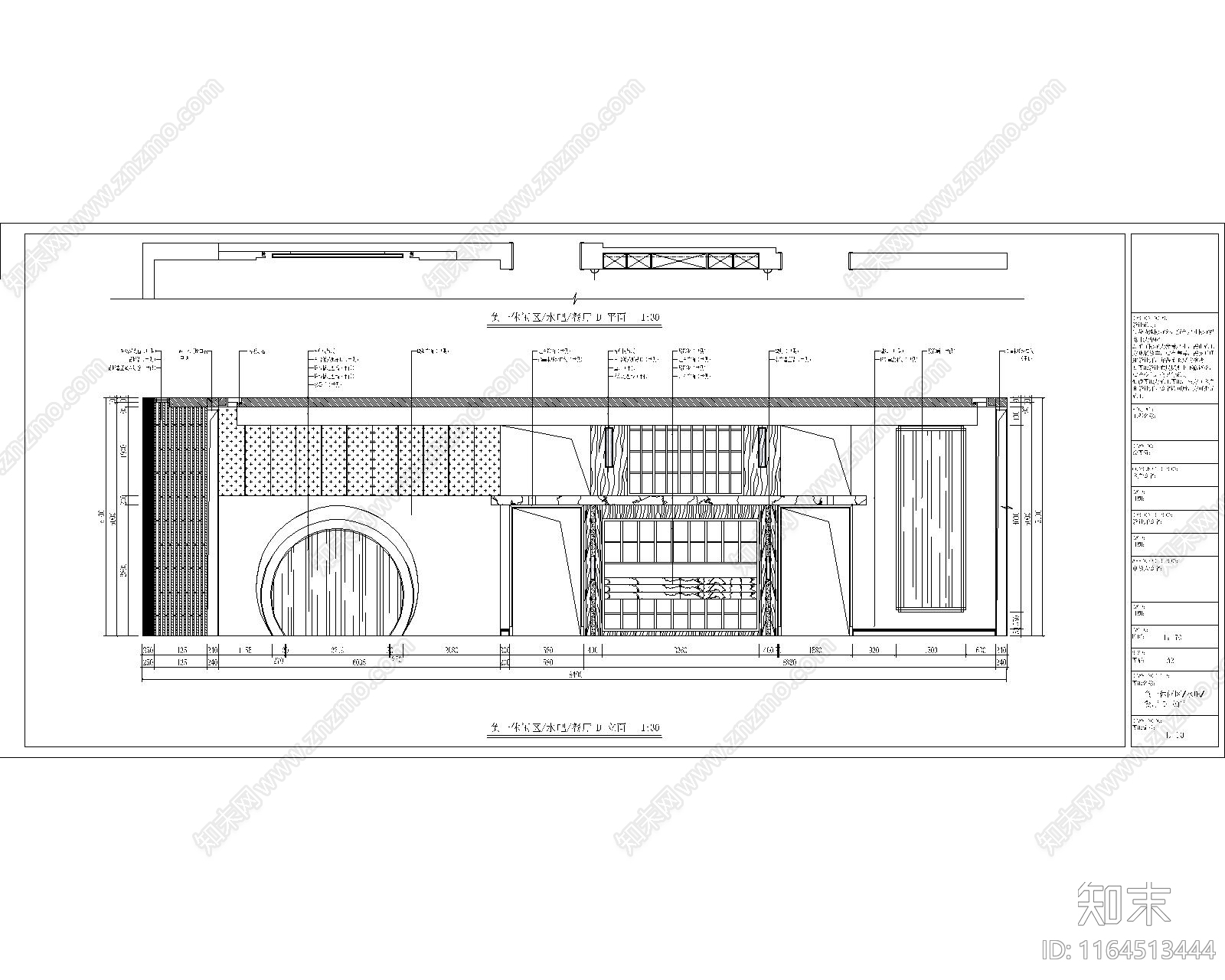 现代新中式整体家装空间cad施工图下载【ID:1164513444】