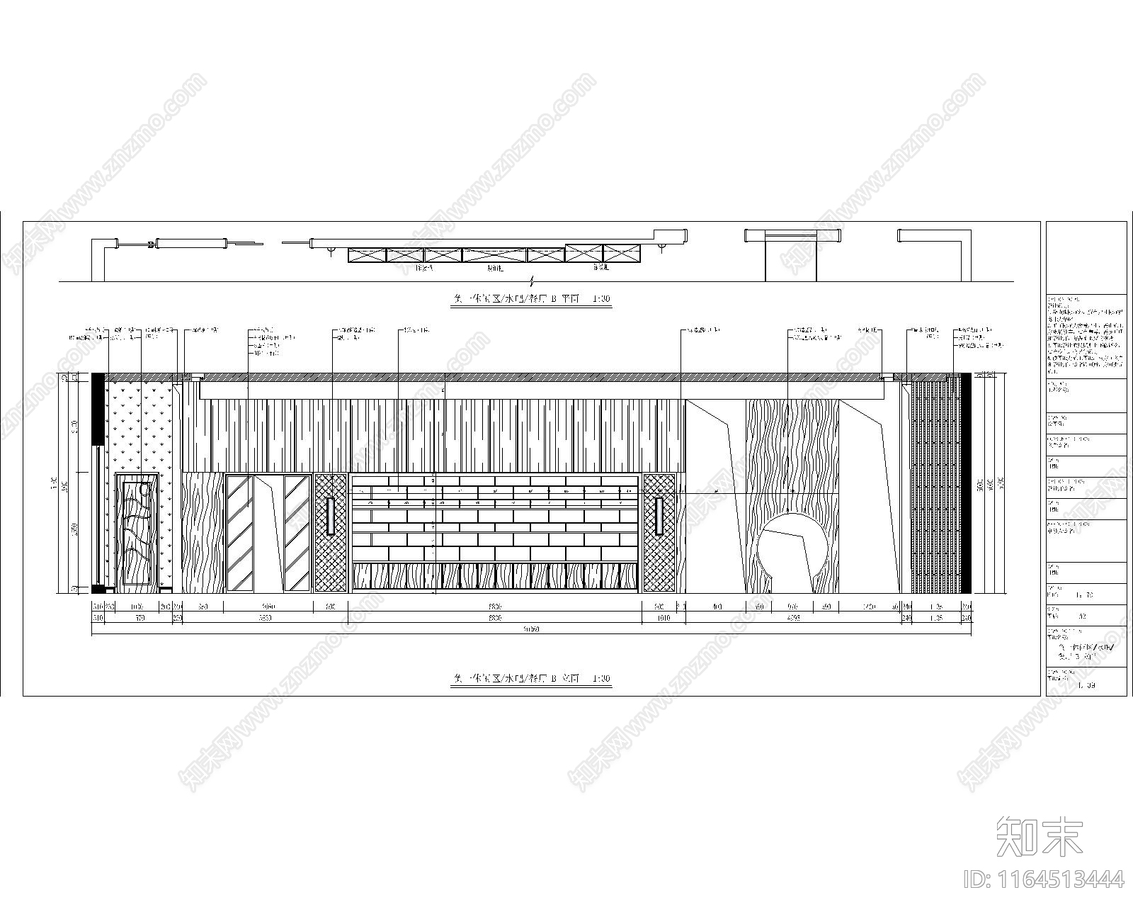 现代新中式整体家装空间cad施工图下载【ID:1164513444】