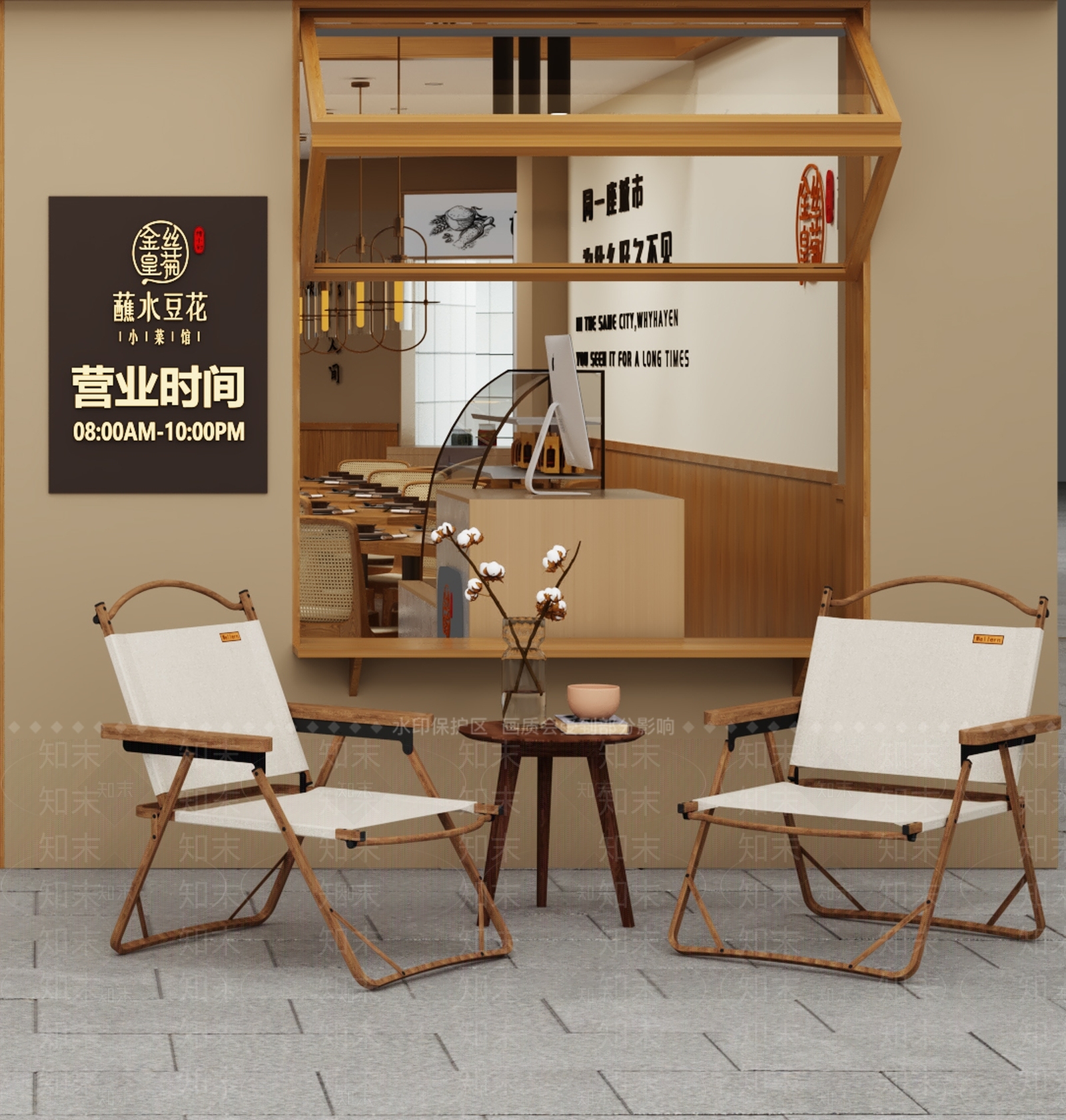 原木现代中餐厅3D模型下载【ID:1164516988】