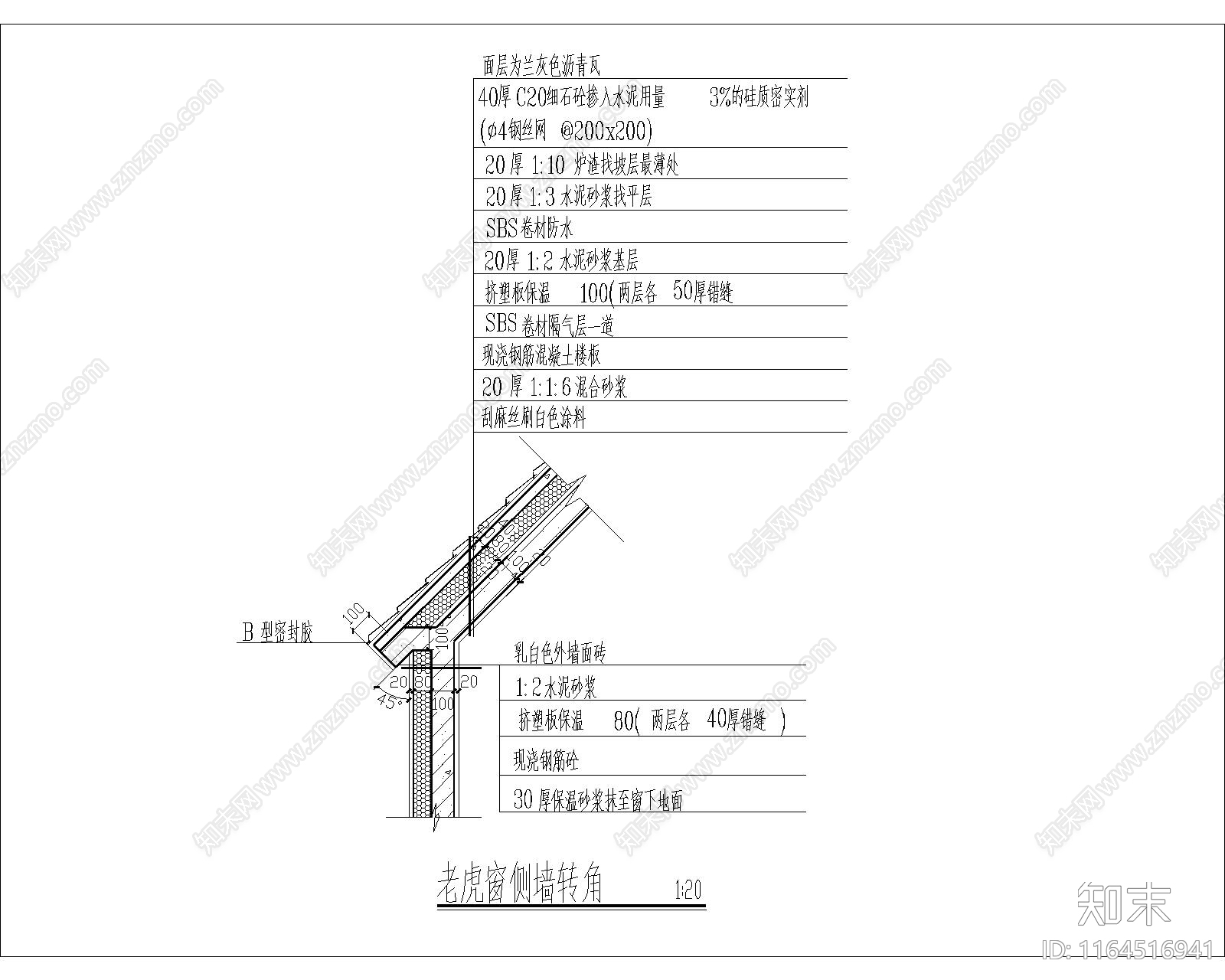 其他窗cad施工图下载【ID:1164516941】