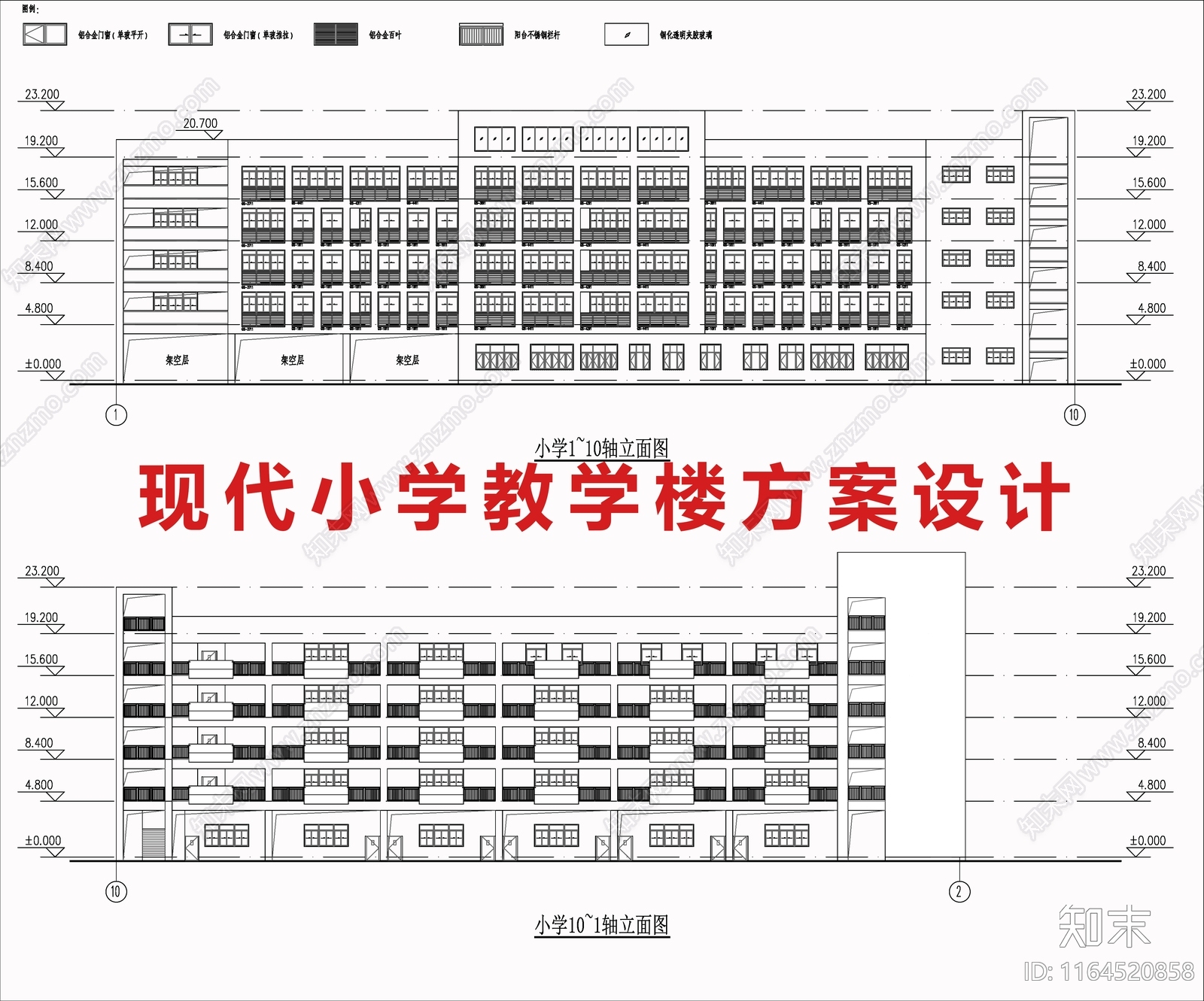 现代学校建筑cad施工图下载【ID:1164520858】