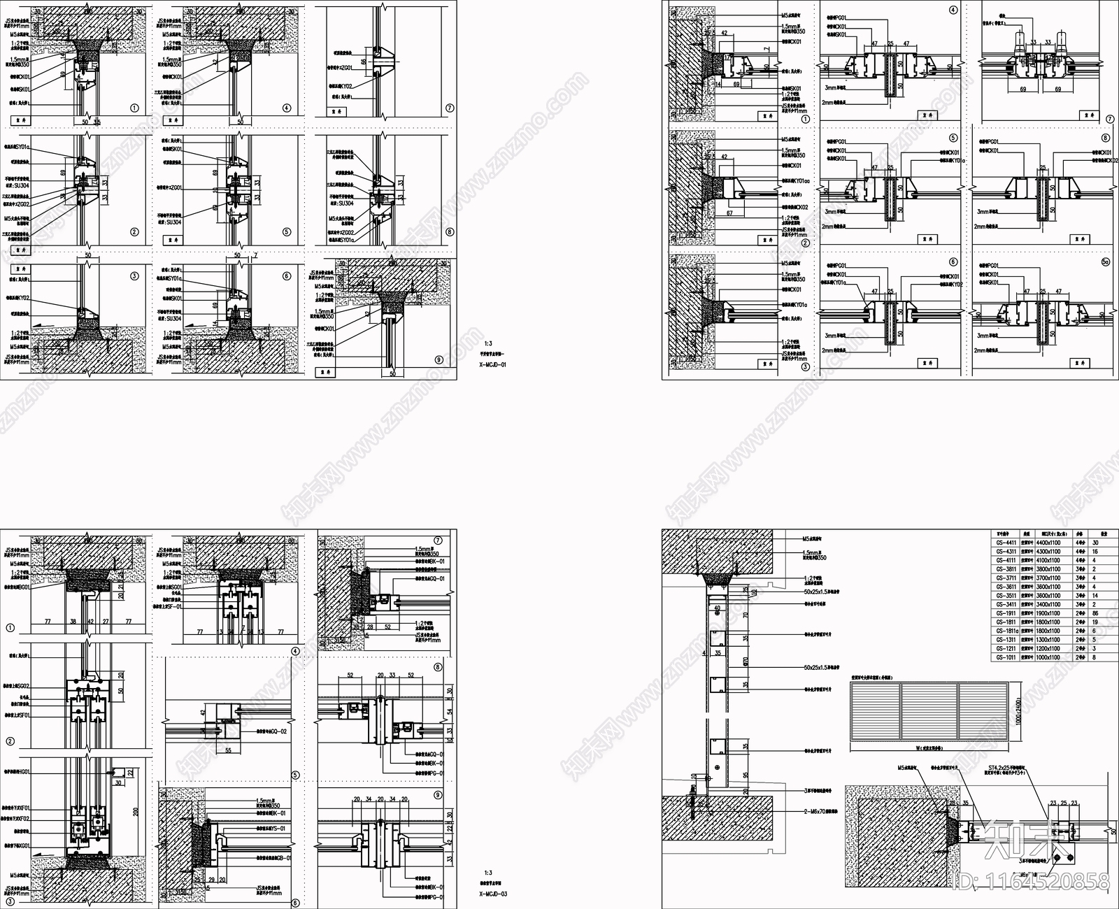 现代学校建筑cad施工图下载【ID:1164520858】