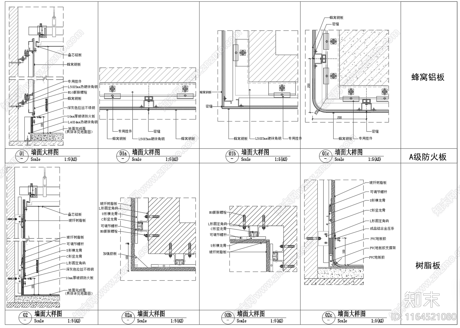 现代墙面节点cad施工图下载【ID:1164521080】