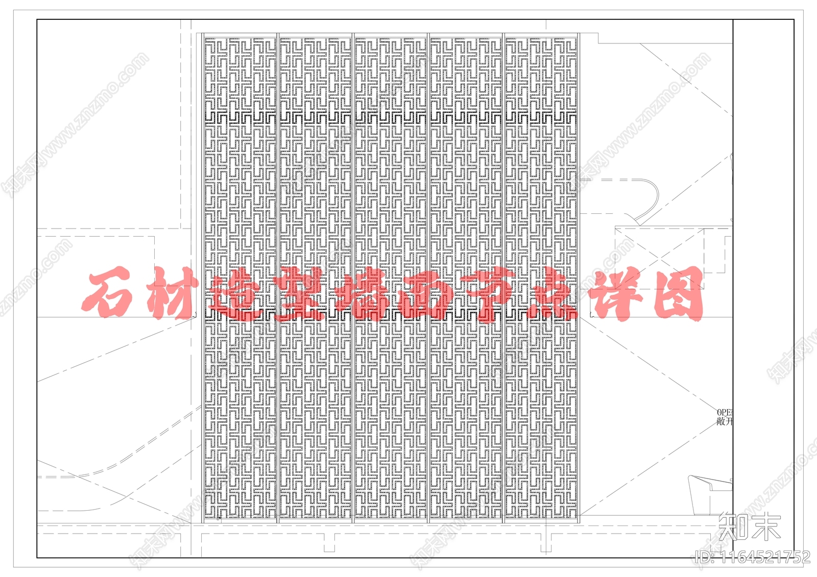 新中式墙面节点cad施工图下载【ID:1164521752】