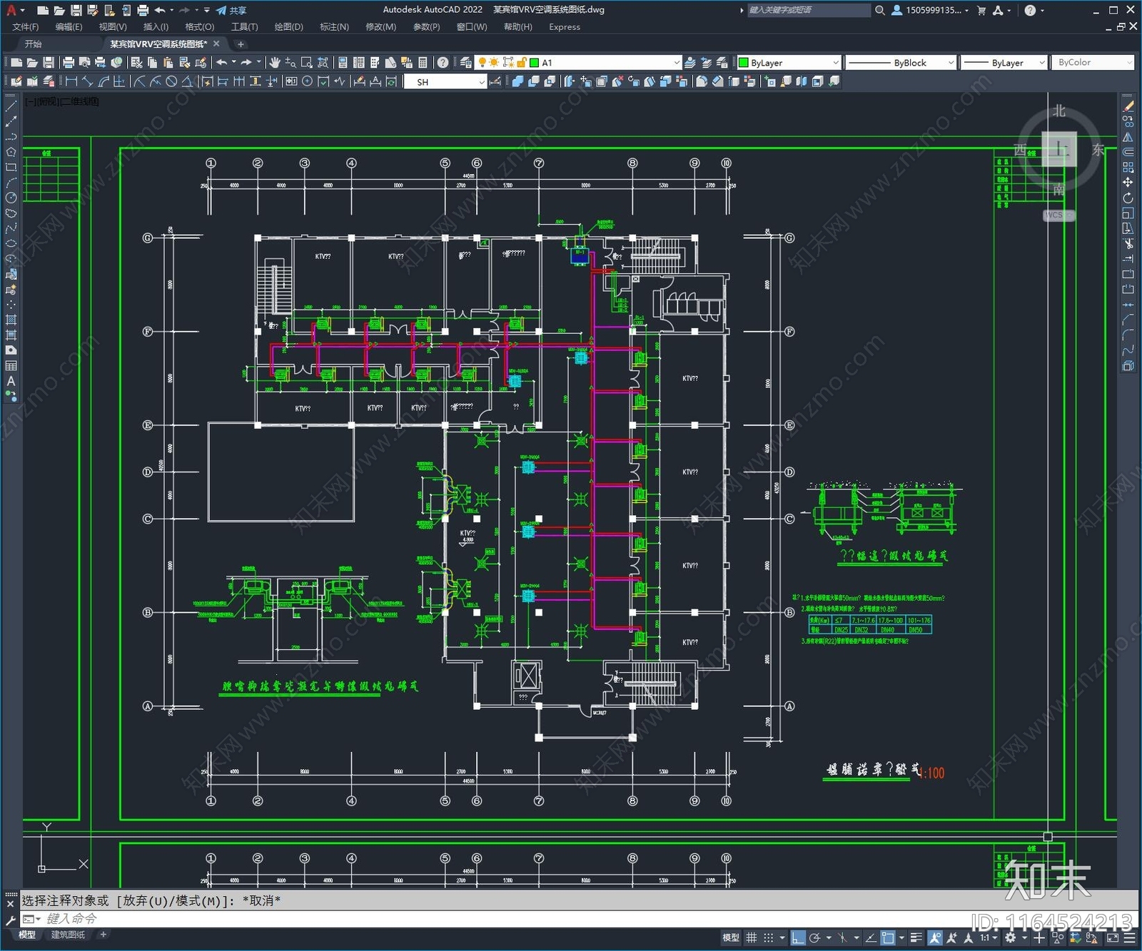暖通图施工图下载【ID:1164524213】