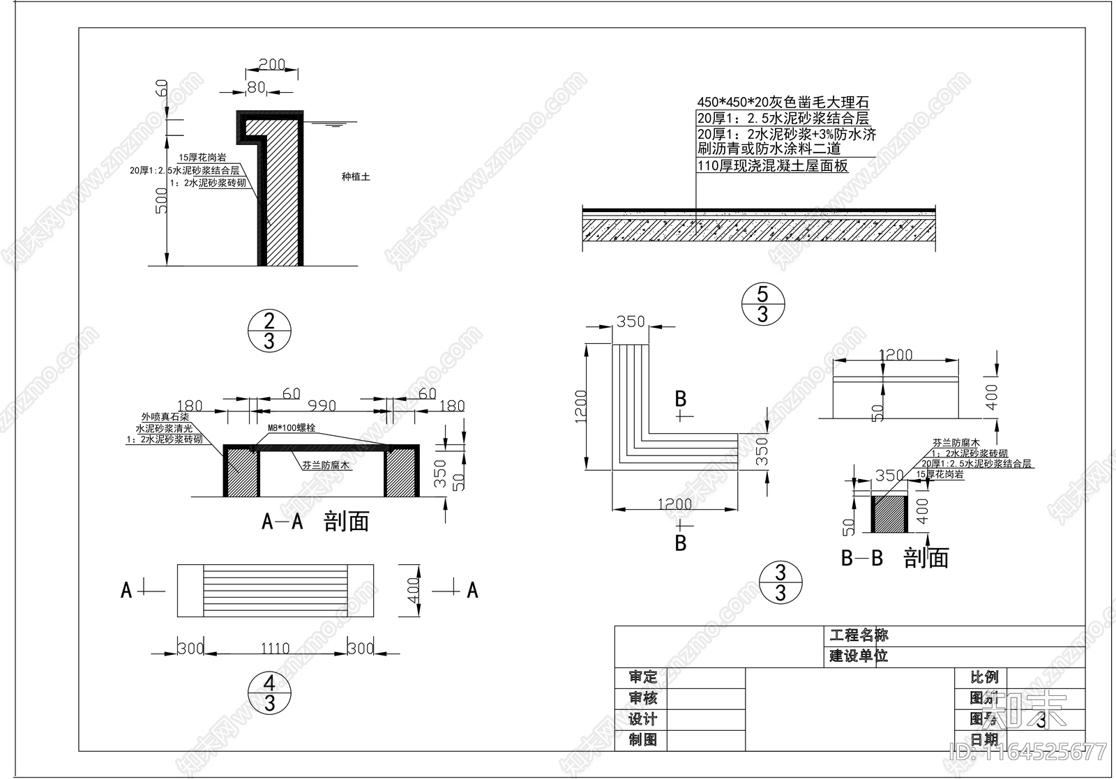 现代新中式庭院cad施工图下载【ID:1164525677】